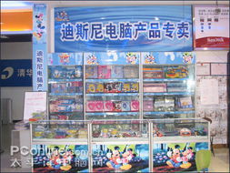 卡通齊動(dòng)員 迪斯尼電腦產(chǎn)品專(zhuān)賣(mài)店亮相雁塔路，開(kāi)啟電腦平面設(shè)計(jì)新紀(jì)元