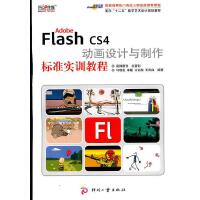 圖形圖像與多媒體制作 技術融合下的創(chuàng)意表達