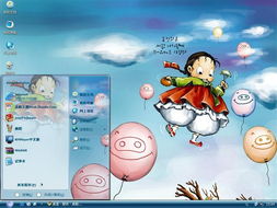韓國卡通插畫風格電腦桌面主題精選 Win7與XP系統(tǒng)適用下載指南