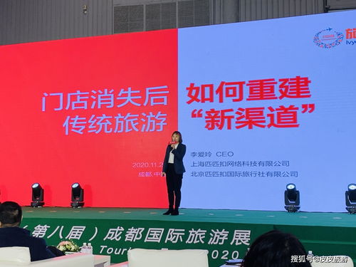 旅游圈賦能云 助力傳統旅行社重構競爭力，急速對接旅游新零售
