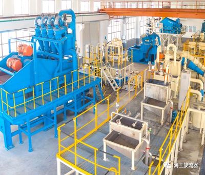 海王超大型兩產(chǎn)品重介質(zhì)旋流器 技術突破與應用實踐